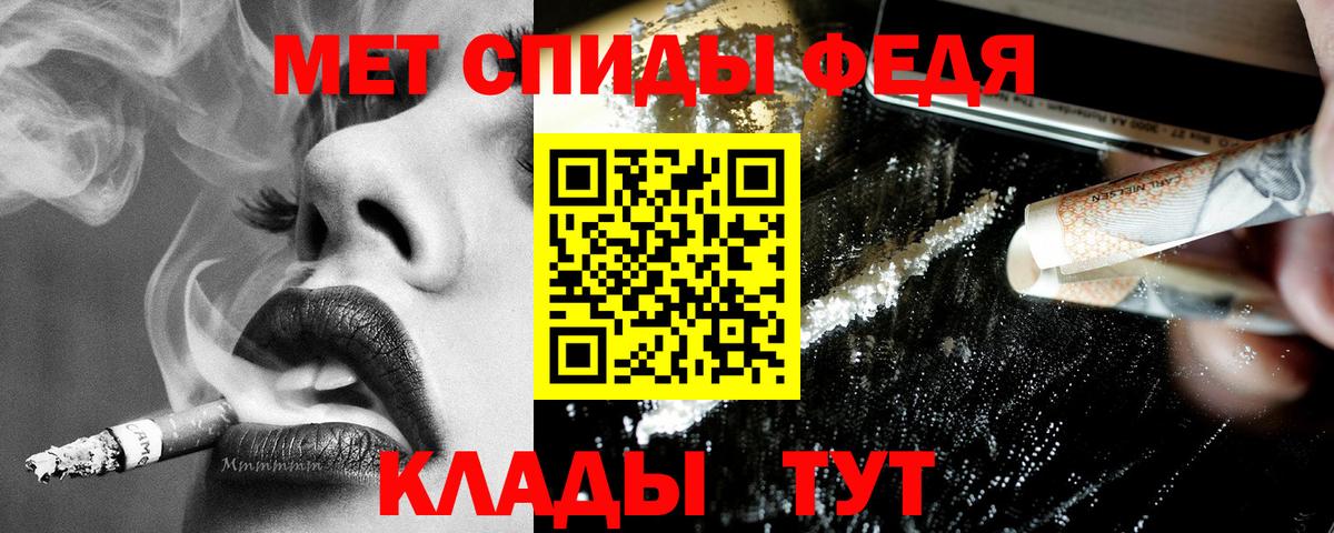 АМФЕТАМИН Premium  АМФЕТАМИН  Красноперекопск  Вход с VPN 