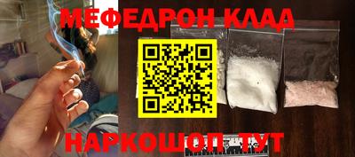 шишки Краснознаменск