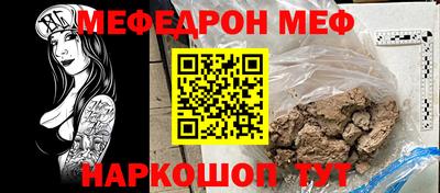 синтетический гашиш Краснокаменск