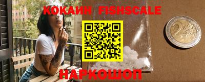 синтетический гашиш Краснокаменск