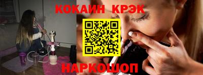 марки lsd Краснодар