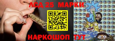 синтетический гашиш Краснокаменск
