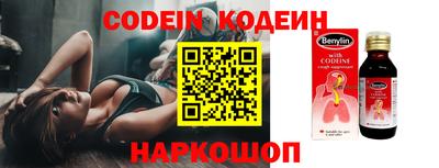 мефедрон мука Коммунар