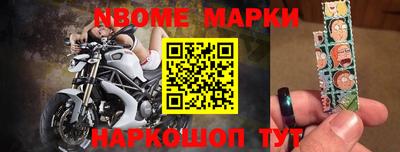 шишки Краснознаменск