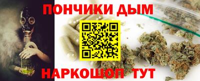 шишки Краснознаменск