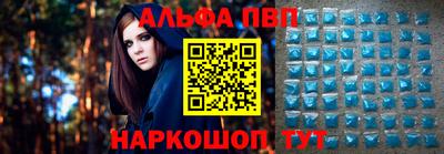 синтетический гашиш Краснокаменск