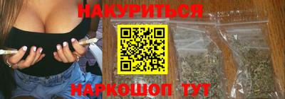 синтетический гашиш Краснокаменск