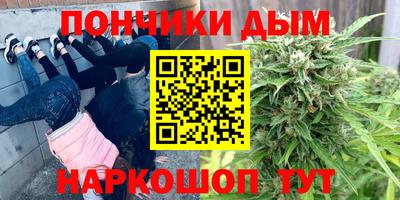 синтетический гашиш Краснокаменск