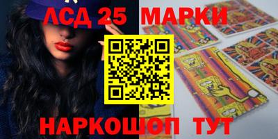 шишки Краснознаменск