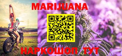 шишки Краснознаменск