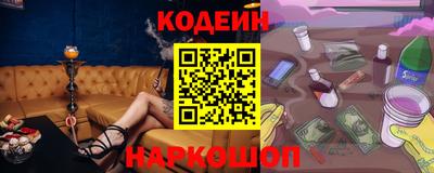 синтетический гашиш Краснокаменск