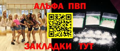 прущий лед Комсомольск-на-Амуре