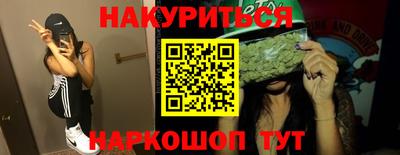синтетический гашиш Краснокаменск