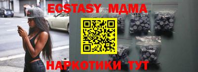 мефедрон мука Коммунар