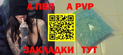 шишки Краснознаменск