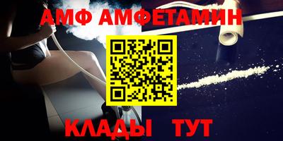 прущий лед Комсомольск-на-Амуре