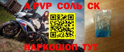 шишки Краснознаменск