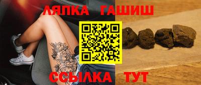 марки lsd Краснодар