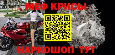 шишки Краснознаменск