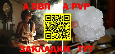 синтетический гашиш Краснокаменск