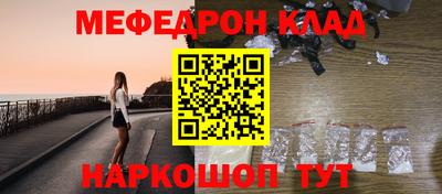 синтетический гашиш Краснокаменск