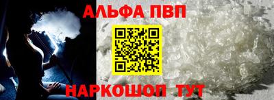 шишки Краснознаменск