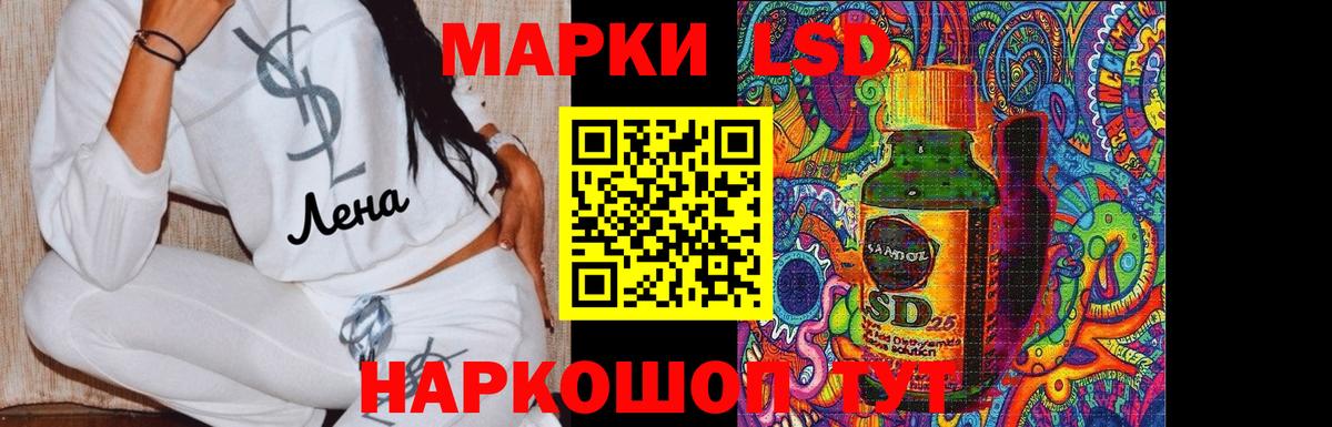 ЛСД экстази кислота  Вход с VPN  LSD-25 экстази кислота  Красноперекопск 