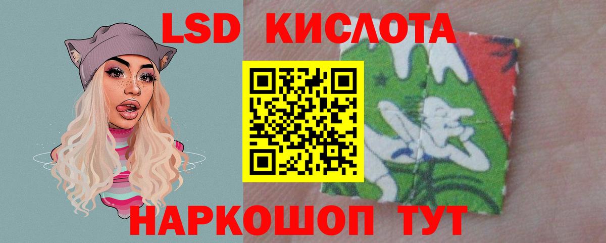 Лсд 25 экстази ecstasy Красноперекопск
