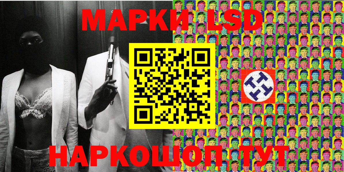 Марки NBOMe 1500мкг  Вход с VPN  Марки 25I-NBOMe  Красноперекопск 