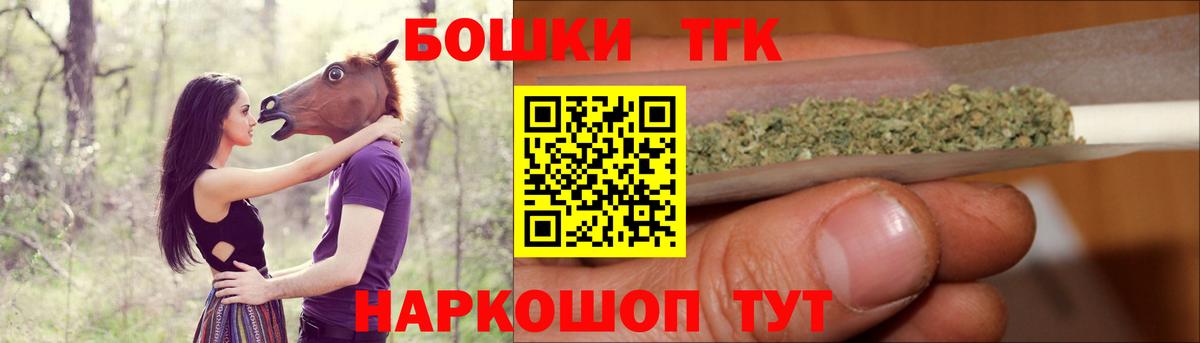 Красноперекопск  МАРИХУАНА ГИДРОПОН  Шишки марихуана семена  Марихуана LSD WEED  Вход с VPN 